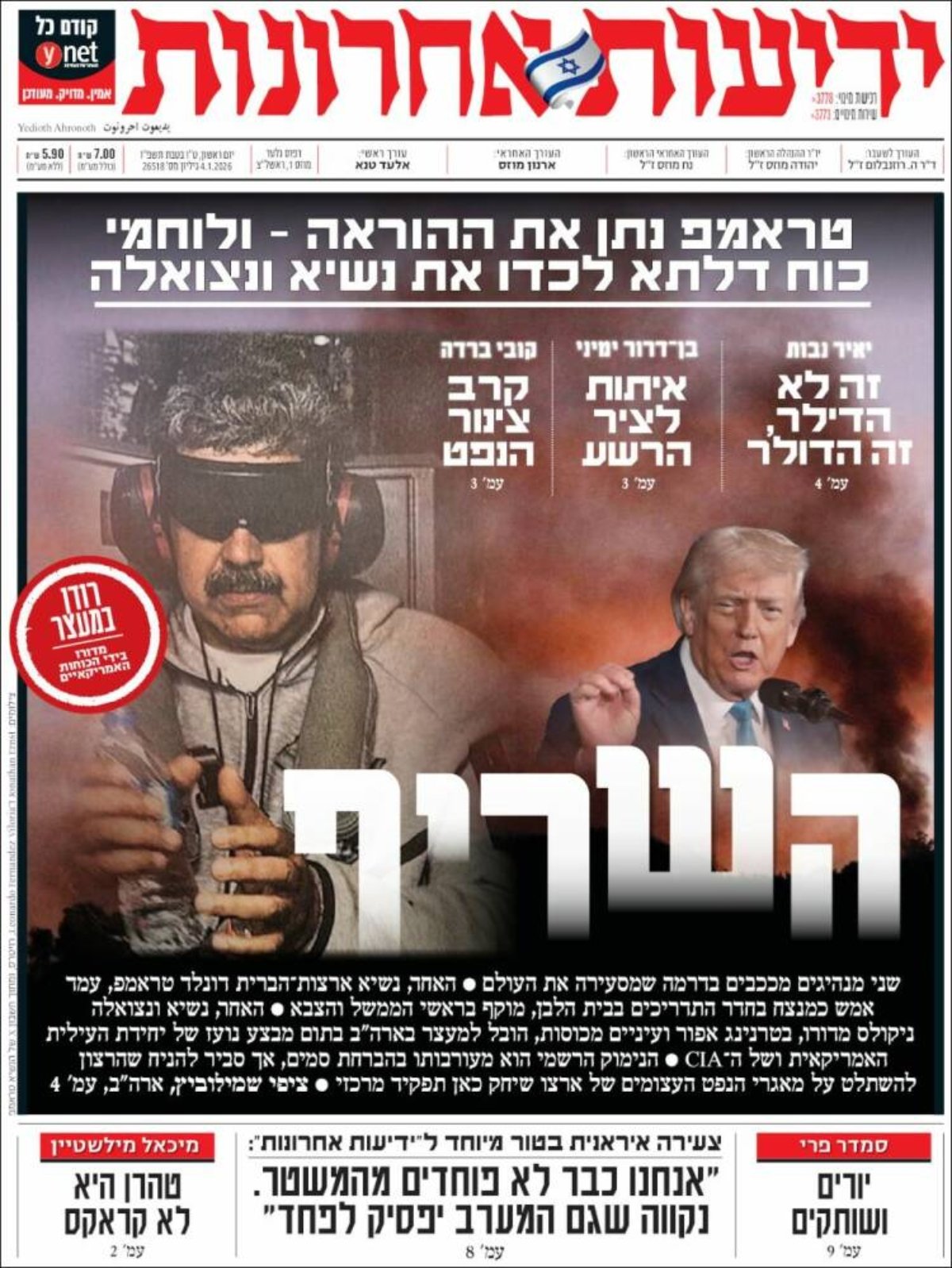 Así reseñaron los medios de comunicación del mundo la captura de Nicolás Maduro